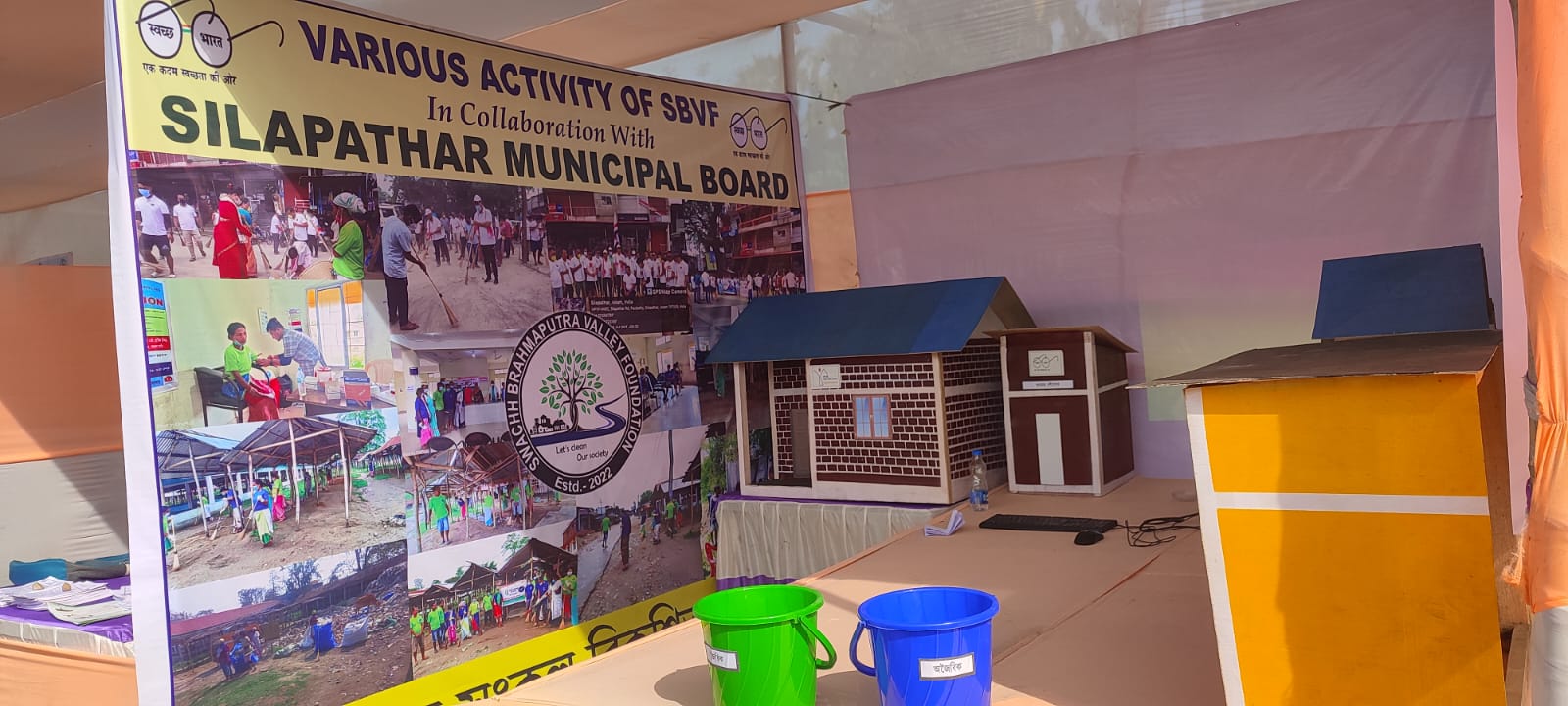 Bikshit Bharat - Photo 5